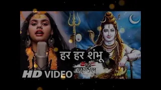 Harrl har sambu sabu rimix song 2022 har har maha dev