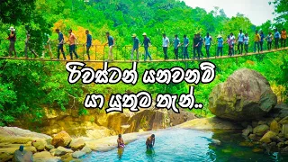 Top Places To Visit in Riverston Sri lanka 🇱🇰