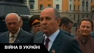 ⚰️Помер перший президент СРСР Михайло Горбачов