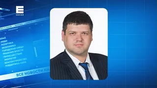 Исполнительный директор строительной компании «Сибиряк» задержан сотрудниками ФСБ