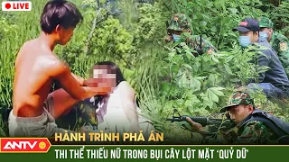 Hành trình phá án hay nhất 24/12/2023: ỚN LẠNH kẻ rủ thiếu nữ ra bụi cây rồi ‘làm bậy’ đến ngừng thở