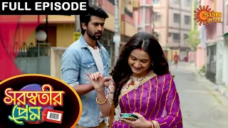 Saraswatir Prem - Full Episode | 03 Feb 2021 | Sun Bangla TV Serial | Bengali Serial