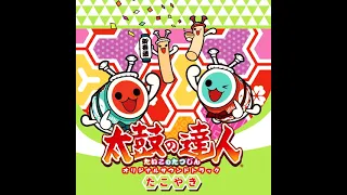 ≠MM - Taiko no Tatsujin Original Soundtrack Takoyaki