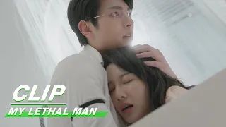 Xingcheng Nurses Manning's Allergy | My Lethal Man EP12 | 对我而言危险的他 | iQIYI