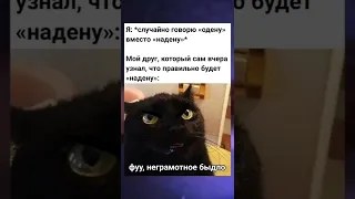 Лучшие тикток мемы #1574 | Best TikTok memes #shorts #memes #мем