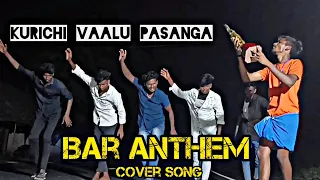 Kudi Vaazhthu | Bar Anthem | Cover Video Song | Jeeva | Mysskin | Kurichi Vaalu Pasanga