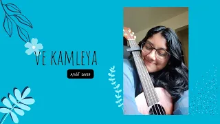 Ve Kamleya | Rocky Aur Rani Kii Prem Kahaani | Female cover