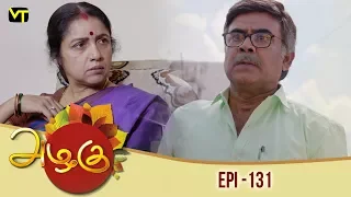 Azhagu - Tamil Serial | அழகு | Episode 131 | Sun TV Serials | 26 April 2018 | Revathy | Vision Time