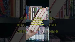 Все они ждут вас на сайте eksmo.ru ♥️ #книги #чтение #эксмо #любовь #книга #книжныепокупки