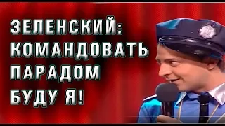 Зеленский снова унизил Украину. Сократить, отменить, урезать — на большее он не способен.