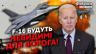 🔥БАЙДЕНА ОБІЙДУТЬ З ВИНИЩУВАЧАМИ! Крамаров розкрив карти НОВОСПЕЧЕНОГО СОЮЗНИКА УКРАЇНИ