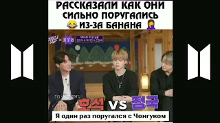 Смешные и милые моменты с BTS 💜🌌 | часть 14