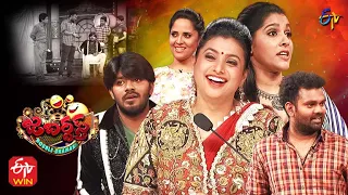 Jabardasth | Double Dhamaka Special Episode | 5th September 2021 | Full Episode | Sudheer | ETV