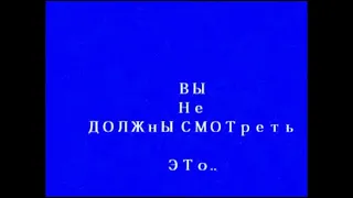 Взлом телеканала СТС 25.03.2024