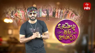 Aadavallu Meeku Joharlu | 30th June 2023 | Full Episode 273 | Anchor Ravi | ETV Telugu