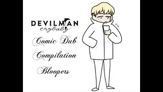 Devilman Crybaby Comic Dub Compilation Bloopers