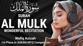 💞MOST BEAUTIFUL QIRAT IN THE WORLD | SURAH MULK BEAUTIFUL QURAN RECITATION WITH ENGLISH TRANSLATION