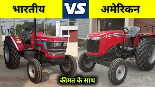 Difference between Mahindra Arjun Novo 605 Di-i and Massey Ferguson 9500 Smart | TRACTOR OX