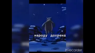 Берегите друг друга #берегитедругдруга #люди