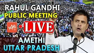 Rahul Gandhi LIVE | Congress public meeting in Amethi, Uttar Pradesh| YOYO TV LIVE