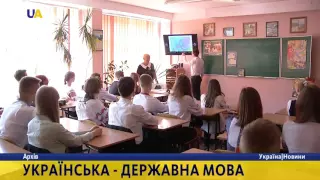 Міністерство освіти і науки України: Обов’язок - українська мова