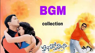 Kalusukovalani movie BGM || Kalusukovalani BGM || Uday kiran || DSP || Telugu Best love BGM ||