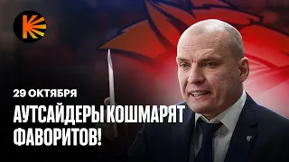 КХЛ | Обзор КХЛ | «Лада» лидер на Востоке, «Нефтехимик» выиграл татарское дерби, Минск сильнее Омска