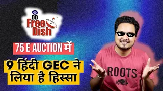 8 to 9 Hindi GEC Channels participate in DD Free Dish 75 e Auction for Mpeg2 slots 😎
