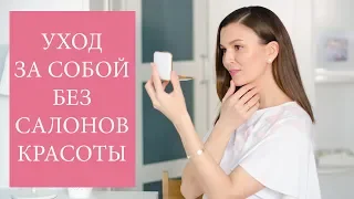 5 правил ухоженной женщины 💅🏼