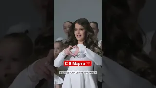 С 8 марта, любимые мамы , бабушки и девушки #катявасильева #мама #8марта