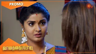 Vanathai Pola - Promo | 03 June 2022 | Sun TV Serial | Tamil Serial