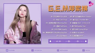 【鄧紫棋 G.E.M】【無廣告】鄧紫棋好聽的20首歌 - Best Songs Of GEM 2024 🎶 句號, 兩個自己, Fly Away, 好想好想妳, 依然睡公主 ♪ 鄧紫棋最偉大的命中