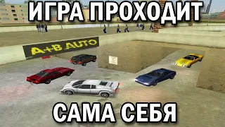 Хак от Спидраннеров: Как Трюк на Мгновенную Доставку Меняет Геймплей GTA: Vice City