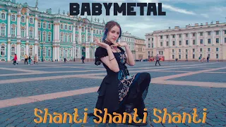 [IN PUBLIC] BABYMETAL - Shanti Shanti Shanti dance cover [ONE TAKE]