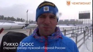 Видеопоздравление с 8 марта! Рикко Гросс | Биатлон Чемпионат Мира 2016