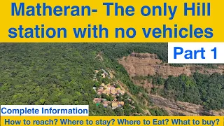 Matheran Hill Station-  Complete Information. How to reach? Where to stay? what to eat? What to buy?