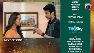 Banno Episode 61 Promo || Banno Episode 61 Teaser || Har Pal Geo || Top Pakistani Dramas