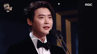 [HOT] The winner of the ＂Grand prize＂ is Lee Jong-suk, 2022 MBC 연기대상 221230