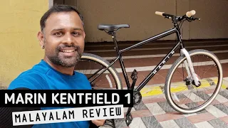 Marin Kentfield 1 Malayalam Review | Marin Bikes | Comfort Geometry