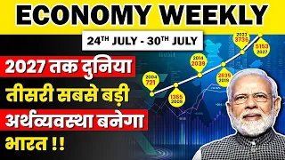 UPSC Economy Current Affairs | UPSC Economy News July 2023 | UPSC IAS Exam 2024-25 | OnlyIAS