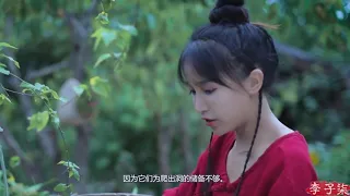 李子柒是她的真名吗？她真名叫什么？结婚了吗？Is Liziqi her real name? What's Liziqi's real name?Is she married?