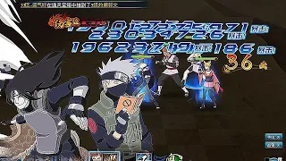 BEST F2P TEAM for Infinite Illusion - Trial of the Heart | Naruto Online