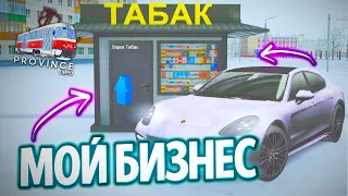 КУПИЛ СВОЙ ПЕРВЫЙ ЛАРЁК НА МТА ПРОВИНЦИИ! СКОЛЬКО ПРИБЫЛЬ!? - MTA PROVINCE|RP #4