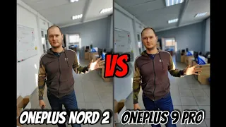 УНИЖЕНИЕ | Oneplus Nord 2 vs Oneplus 9 Pro | Тест камер