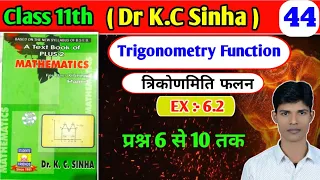 Class 11th, KC sinha book, math Ex-6.2 trigonometric functions,  (lecture 44 ),students frends