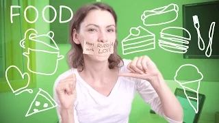 Weekly Russian Words with Katya - Food