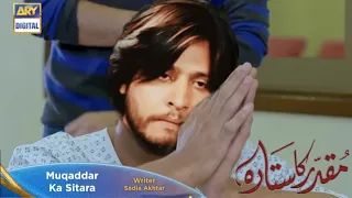 Muqaddar ka sitara 69 to آخری قسط | #MuqaddarKaSitara #69 | Muqaddar ka sitara ep 69 Teaser | #Ary