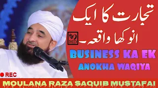 Tijarat (Business) Ka Ek Anokha Waqiya🤔||Latest Bayan||By Moulana Raza Saqib Mustafai