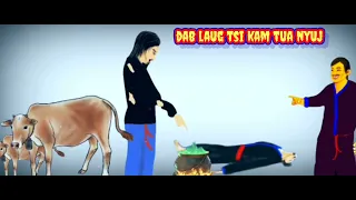 Dab laug tsi kam tua nyuj 29/8/2023