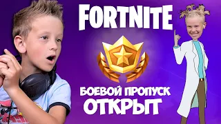 Новый Сезон Фортнайт - Лучшее из 2 Главы ! Первоклашка Донатит на БП в Fortnite